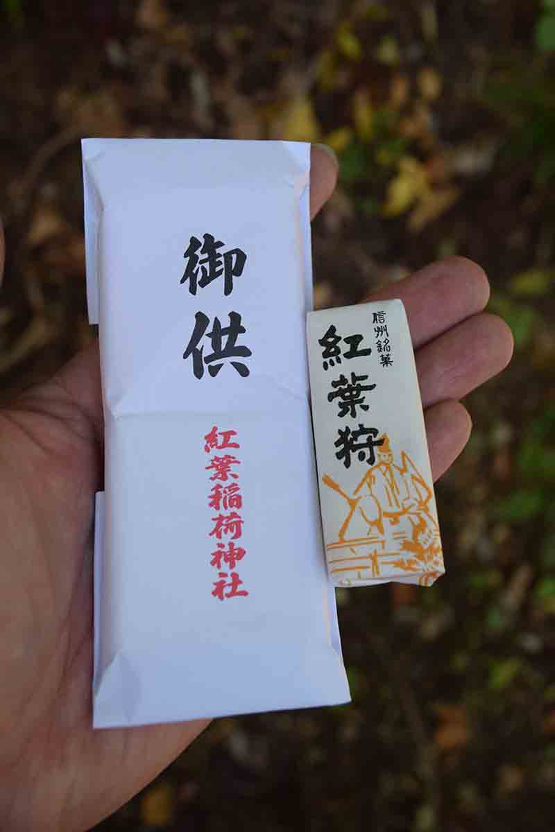 直会