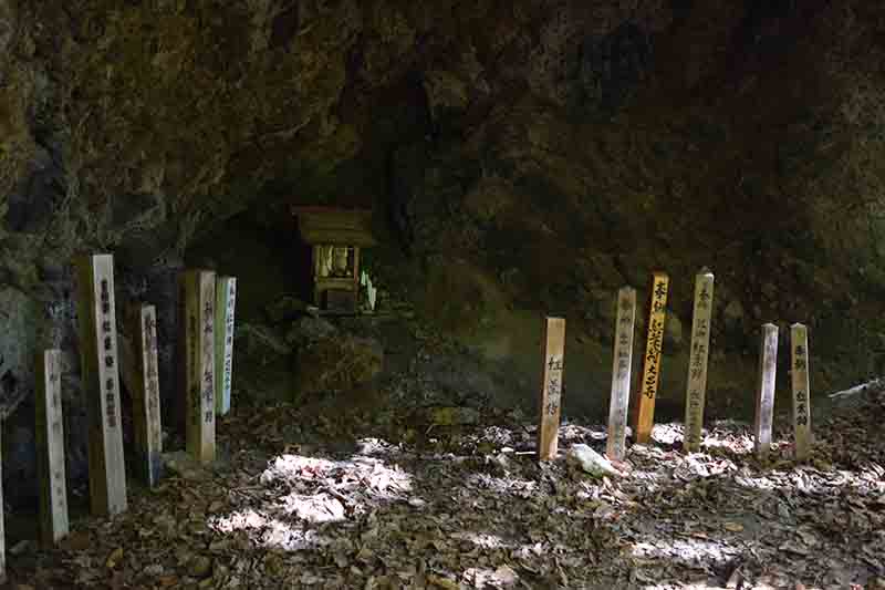 紅葉の岩屋右側前庭