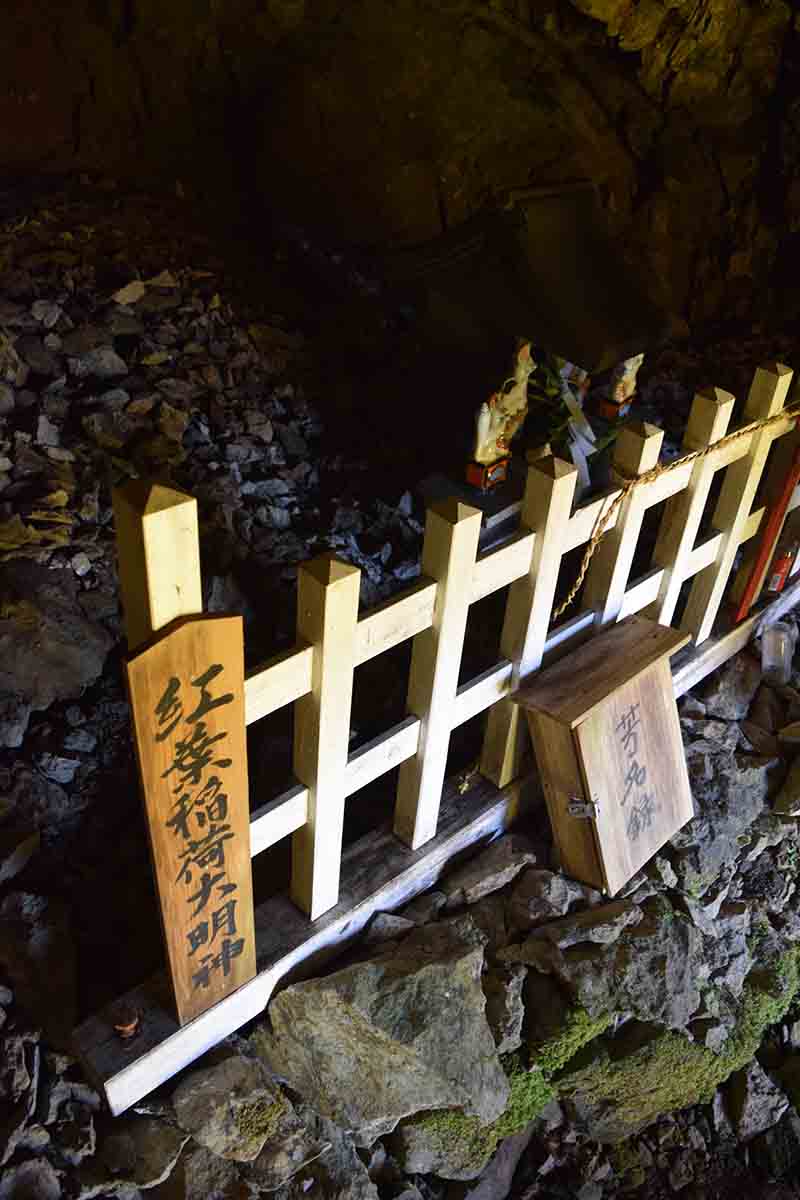 奥の岩屋の祠と白狐像